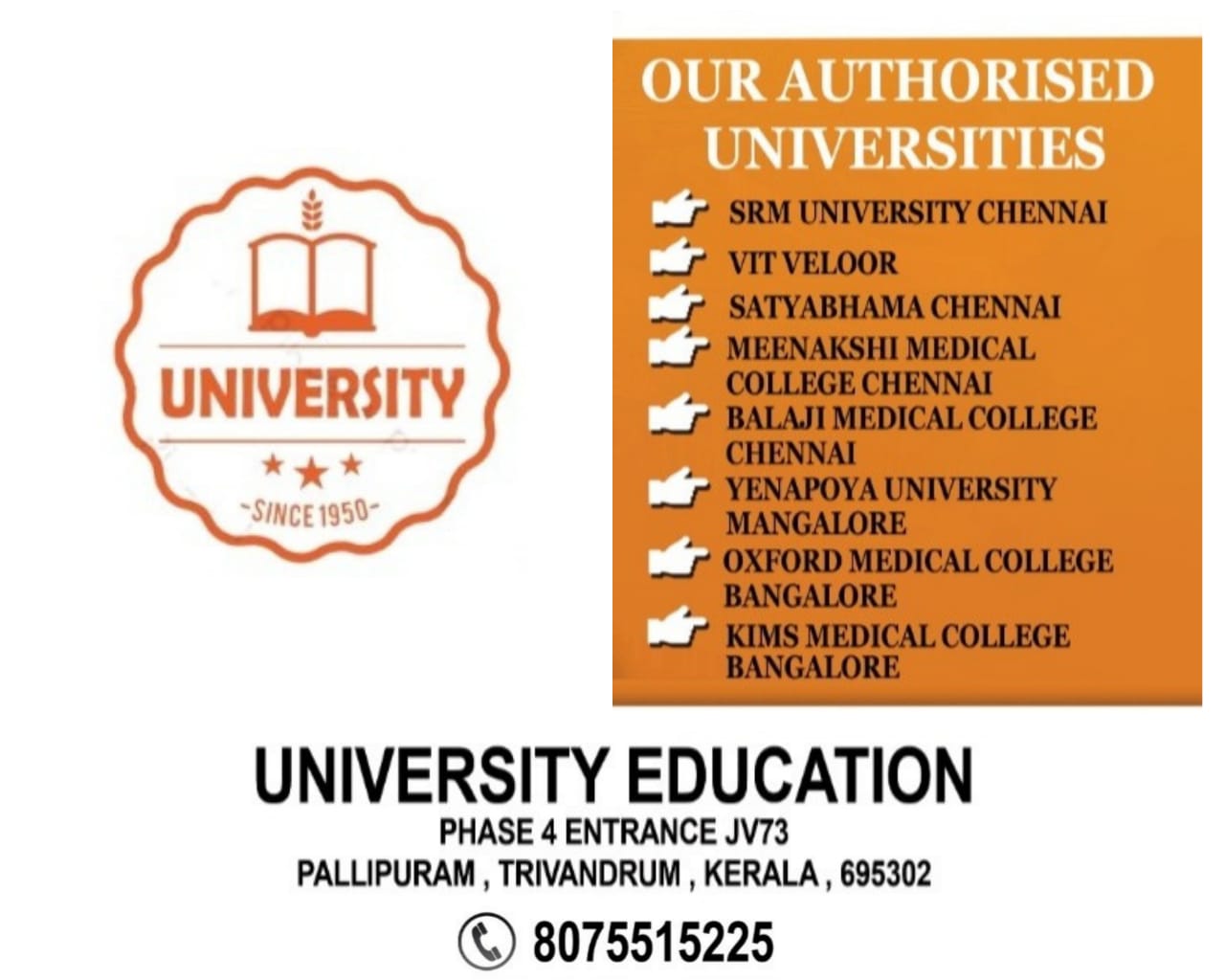 University Education Trivandrum